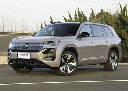 Ворсовые коврики на Volkswagen Teramont Pro 2025 - 2025 в Набережных Челнах